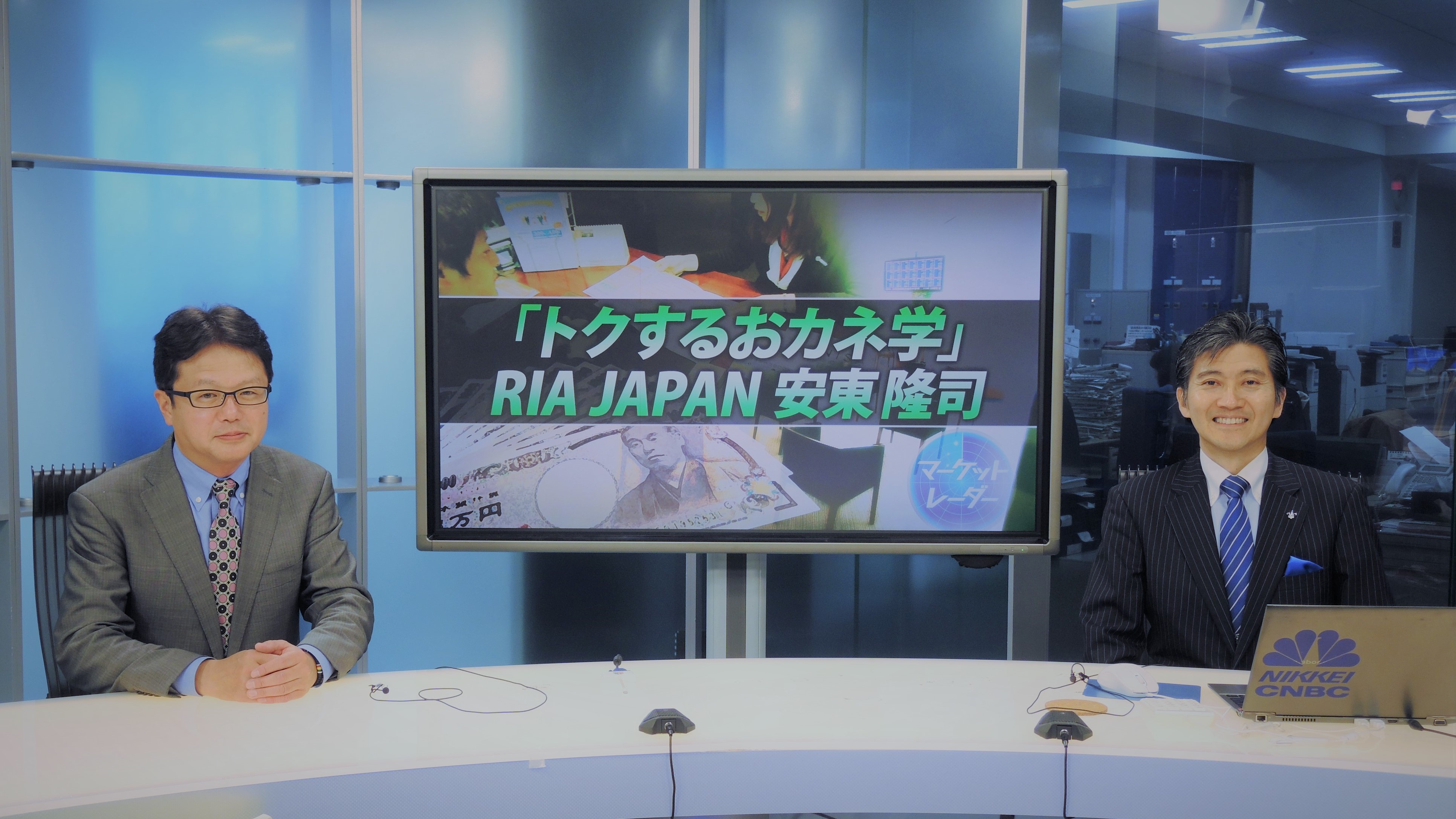 RIA JAPANメディア出演ページ